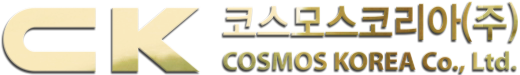 코스모스코리아(주)